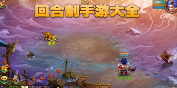 永远的蔚蓝星球手游孙悟空玩法攻略