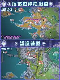 原神6.3月神瞳怎么收集