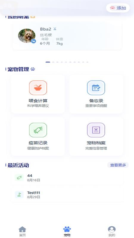 洣东安卓正版