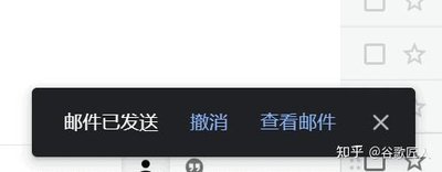 谷歌邮箱已发送邮件如何撤回