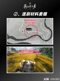 燕云十六声滹沱版本怎么刷钱