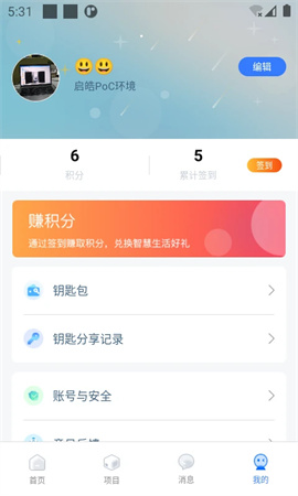 特斯联老版本