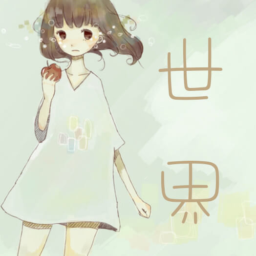世界RPG国际版