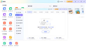 2345看图王如何查看版本号
