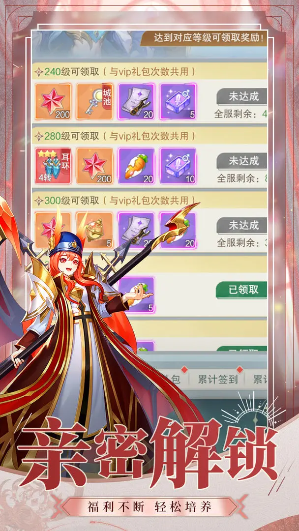 幻灵仙境手机单机版