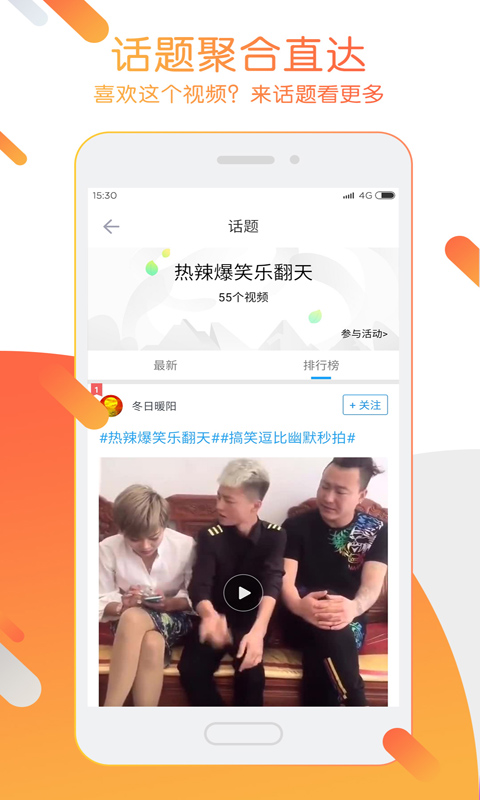 迅雷ios官方版