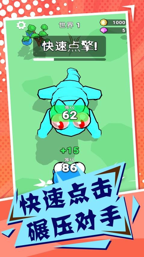 吞噬与进化世界汉化版