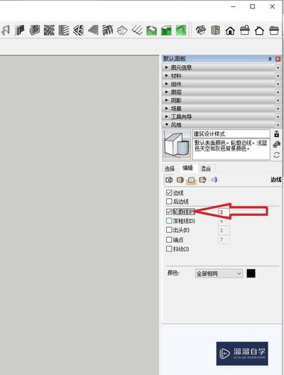 草图大师如何隐藏线条