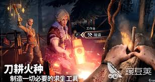 荒原曙光怎么骑野猪