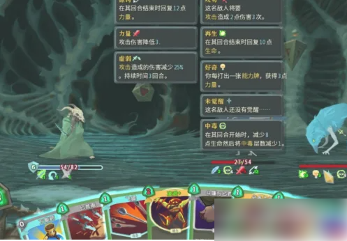 杀戮尖塔2mod怎么加载