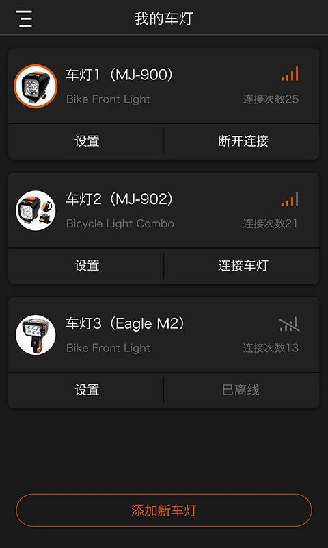 迈极炫正式版