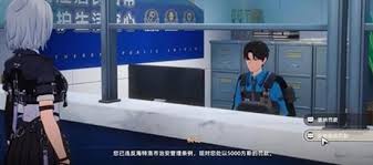 异环监狱系统怎么玩