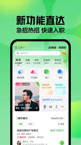 赶集网官网是什么