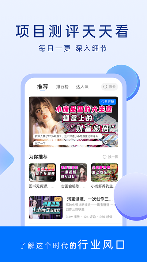 谋事定制版