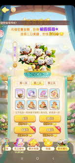 我的花园世界元宝如何使用