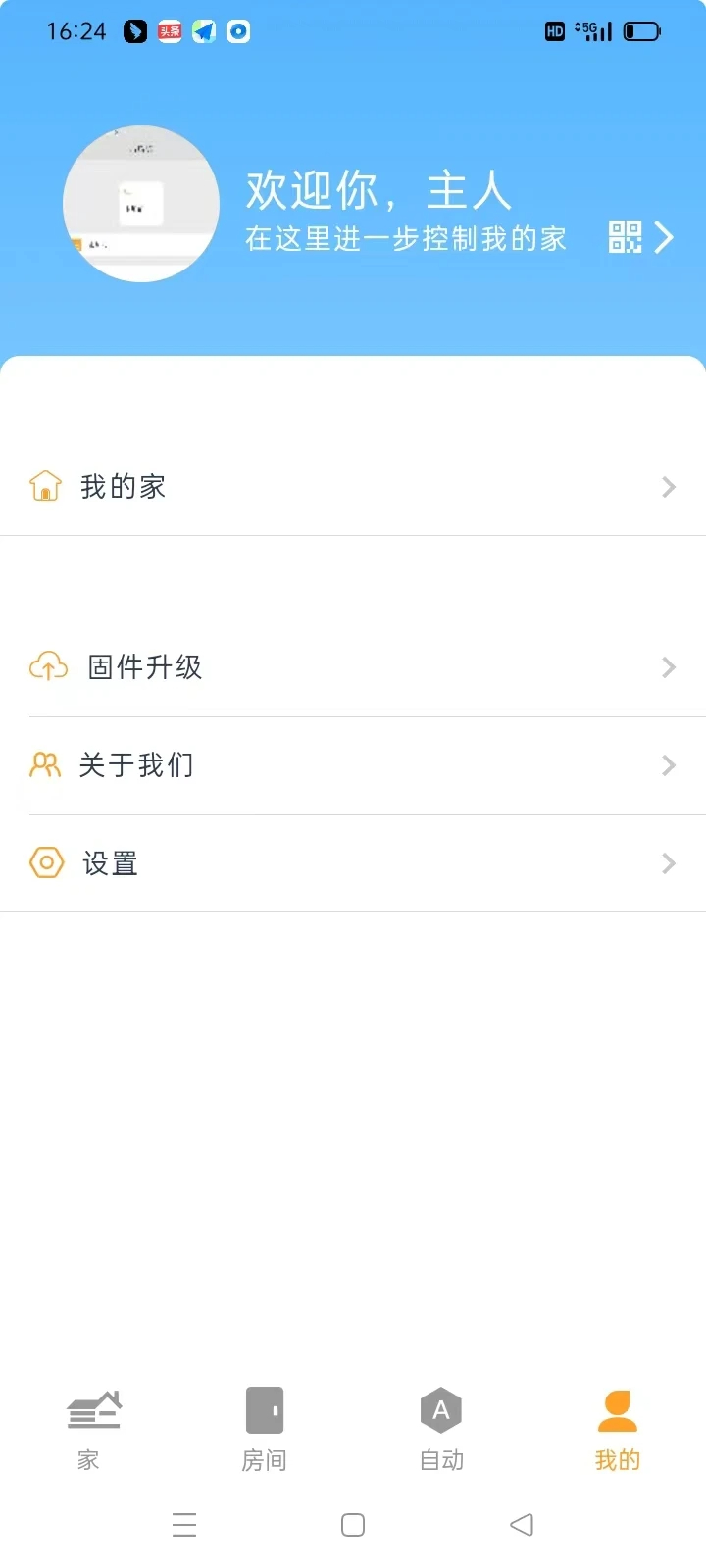 DEEPSMART官方正版