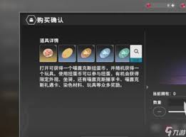 星痕共鸣缤纷商店玩法是什么