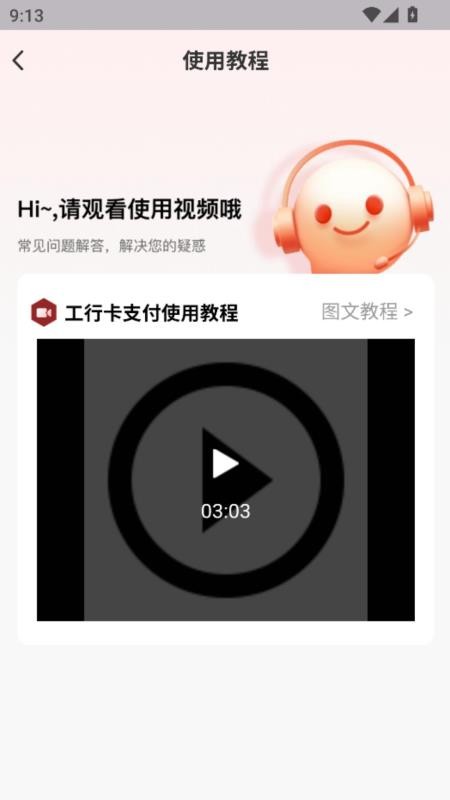 茹娣经销商老版本
