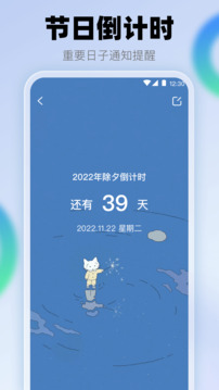查快递助手2026最新版