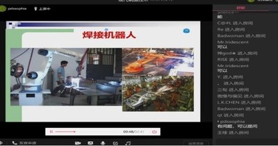 学习通如何实现视频课程静音播放