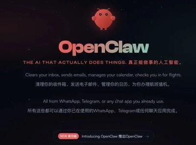 OpenClaw养虾方法