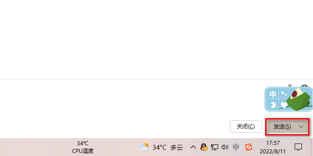 如何撤回超过2分钟的QQ消息