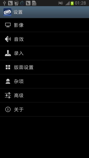 gba模拟器苹果去更新版