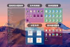 如何开启小智桌面双击隐藏桌面图标