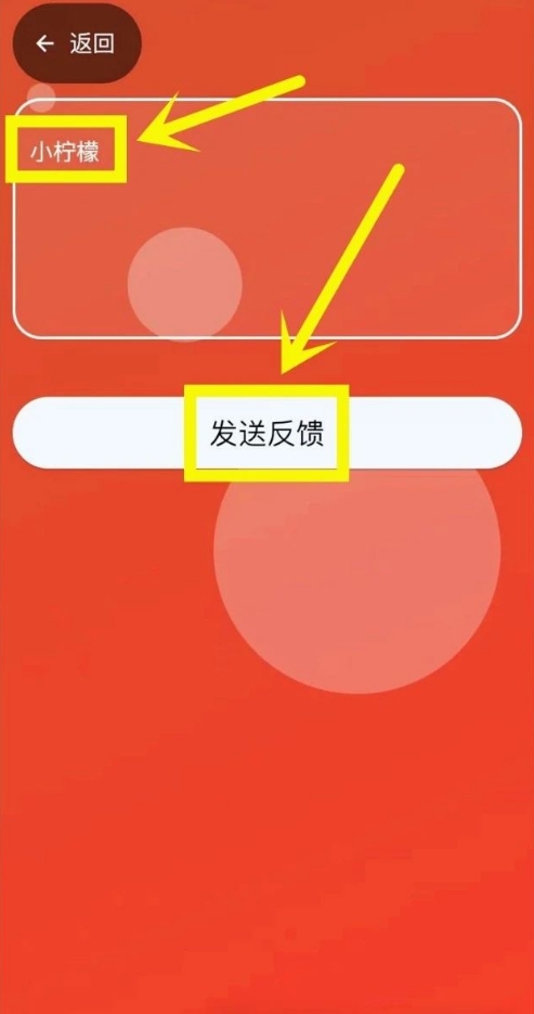 闪动复原苹果手机版