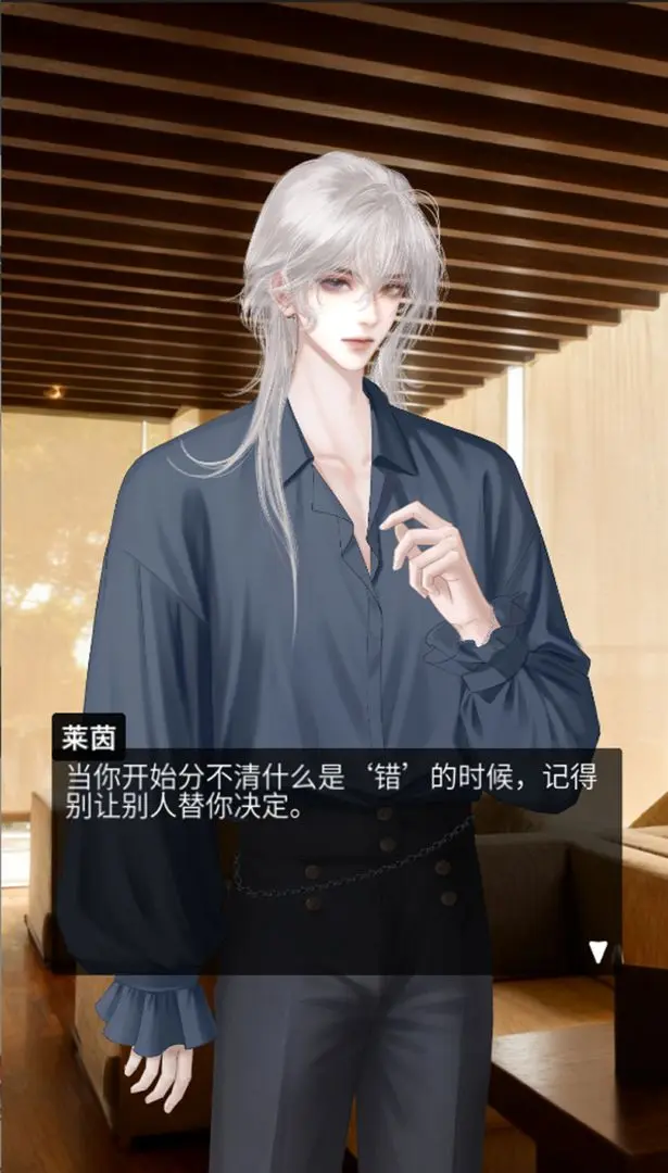 人类Bug清除计划完整版