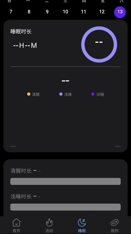 XM Rings官方版