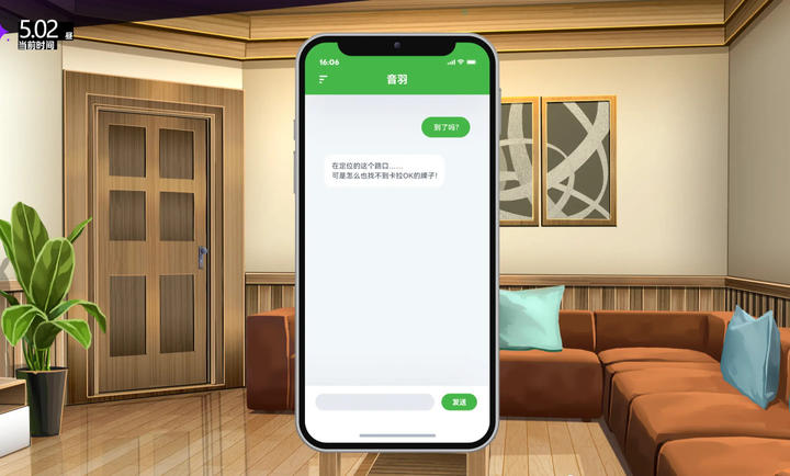 里垢女子的非常规攻略法免广告版