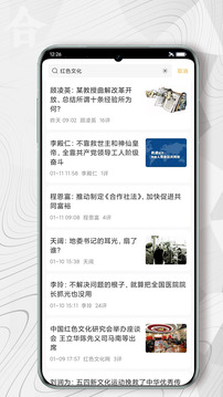红歌会老版本
