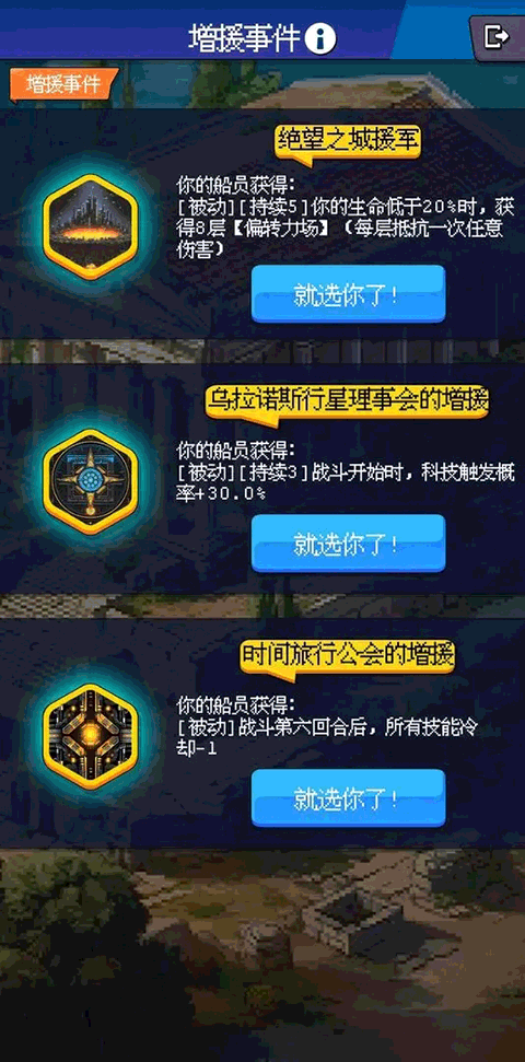 少年的肉鸽漂流测试版