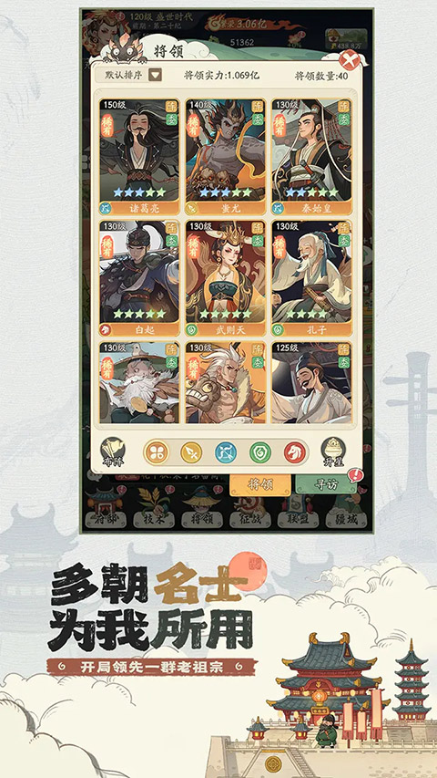时光大爆炸模拟器高画质版