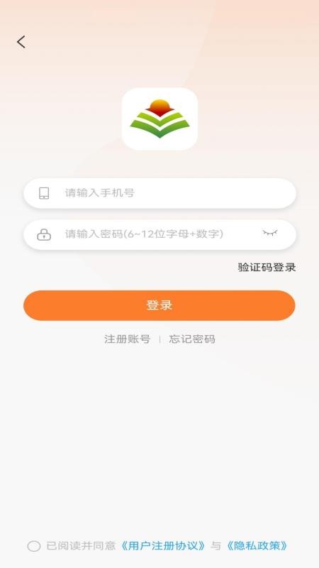 联农达正式版