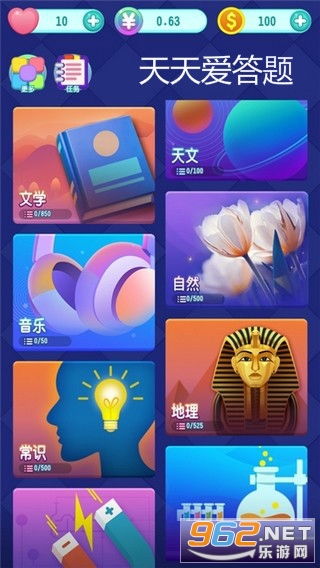 答题领红包游戏有哪些类型