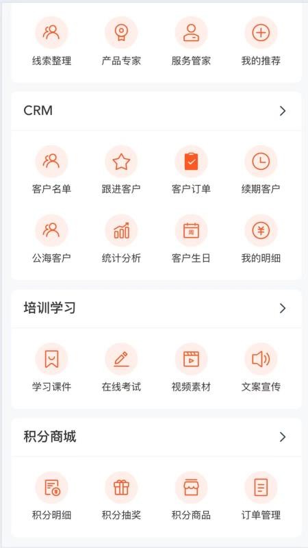 汗保宝自定义版