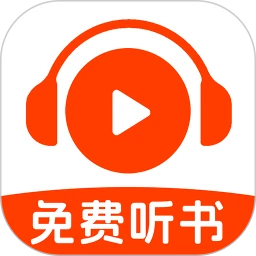 番果免费听书正式版