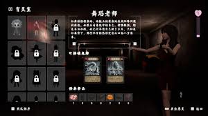 除灵事务所怎么玩