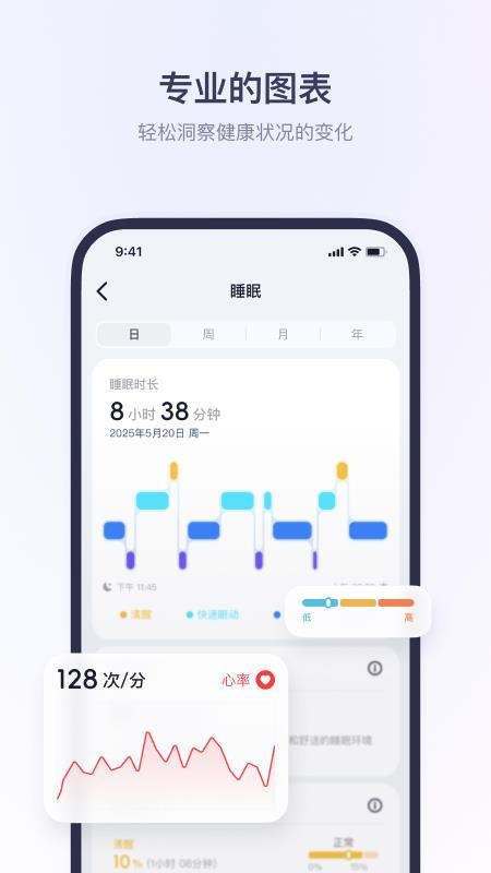 HLA运动健康官网版
