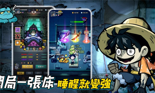 英雄来搞鬼房间保卫战移植版