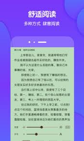 酷匠阅读app有啥作用
