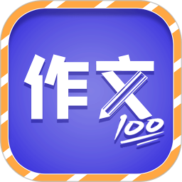 少儿国学写作范文大全自定义版