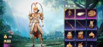 和平精英拳皇滑翔尾迹如何获取