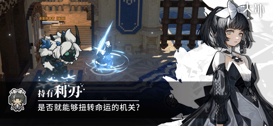 火环正版