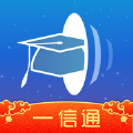 校园一信通ios会员免登录