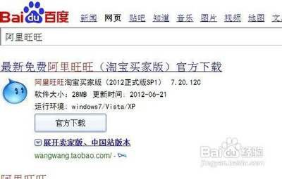 百度贴吧官方登录平台是什么