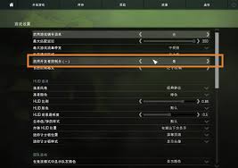 csgo准星透明度怎么设置