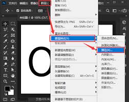 ps2021怎么校正图片